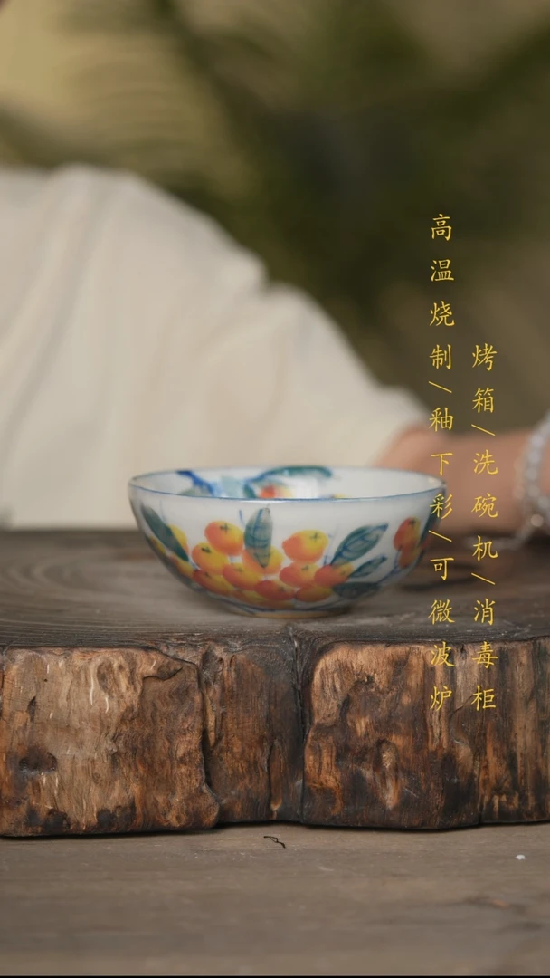 瓷片景德镇高温釉下彩可微波烤箱洗碗机
