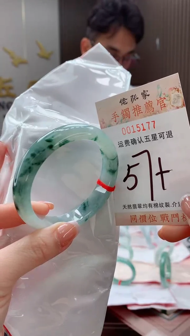 未镶嵌手镯翡翠爱****手天然缅甸A货翡翠