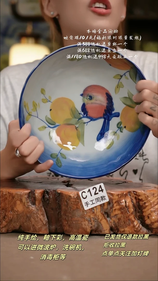 其他C124陶然集器瓷器