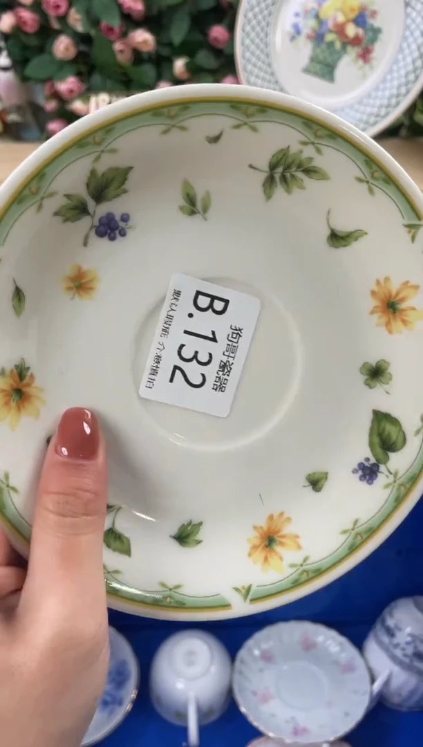 瓷片@****️132狗哥瓷器直播间111