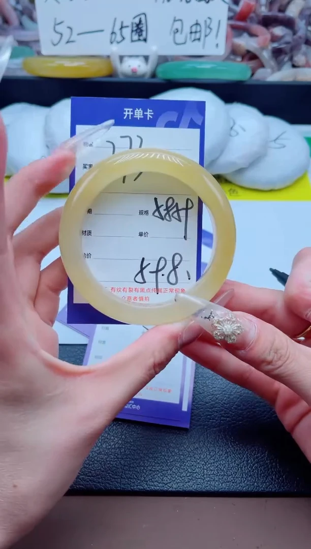 石英质玉手镯未镶嵌273-58