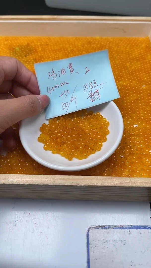未镶嵌散珠玛瑙/玉髓A1682 鸡油黄4mm100个8.8元