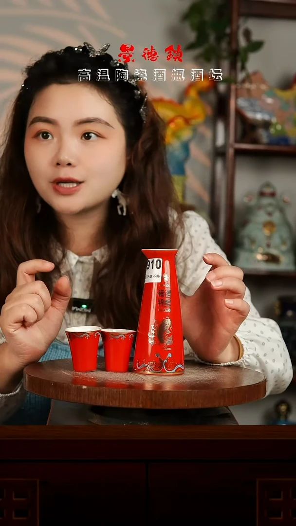 景德镇垚晶陶瓷微瑕不带盖分酒器三件套A910
