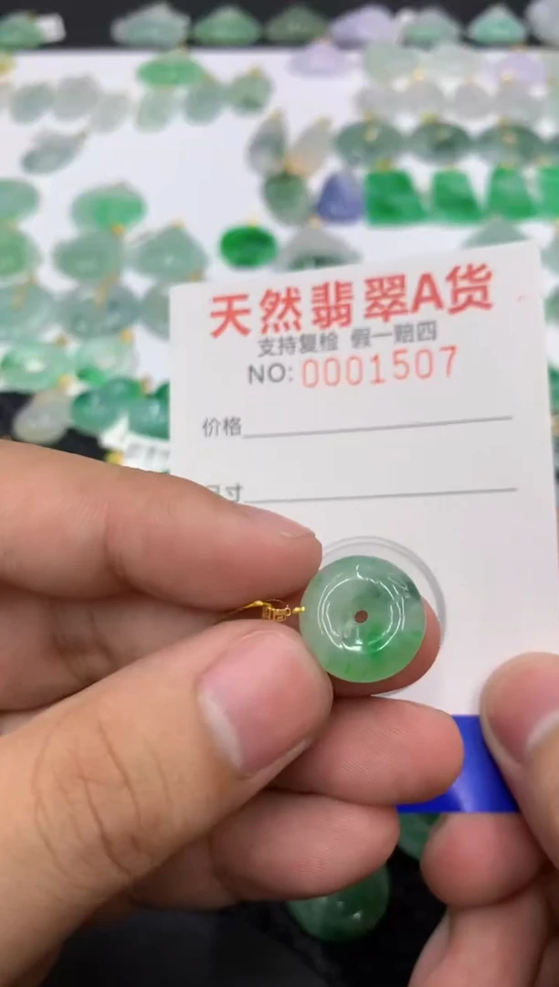 翡翠18K金镶嵌颈饰1111111111