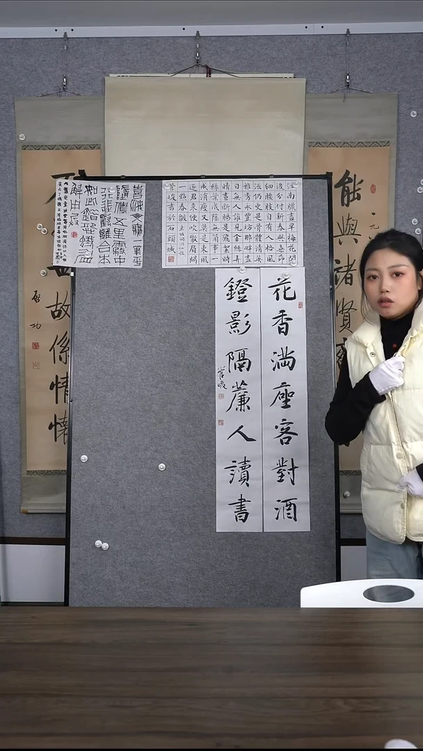 大***馆老师楹联作品