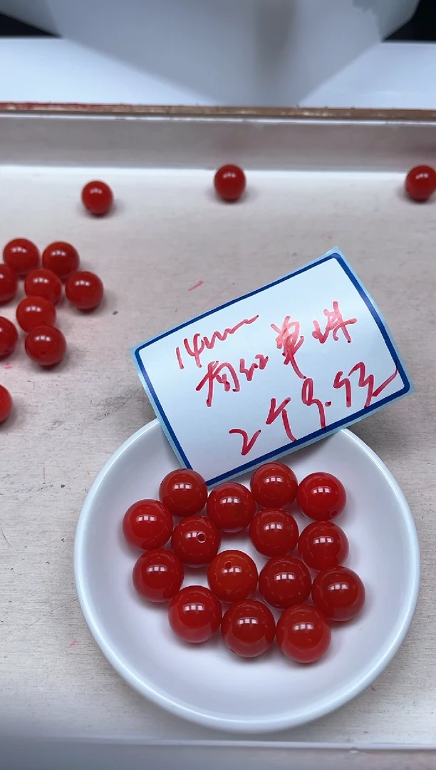 南红玛瑙散珠未镶嵌B475 锦红南红14mm2个9.9元