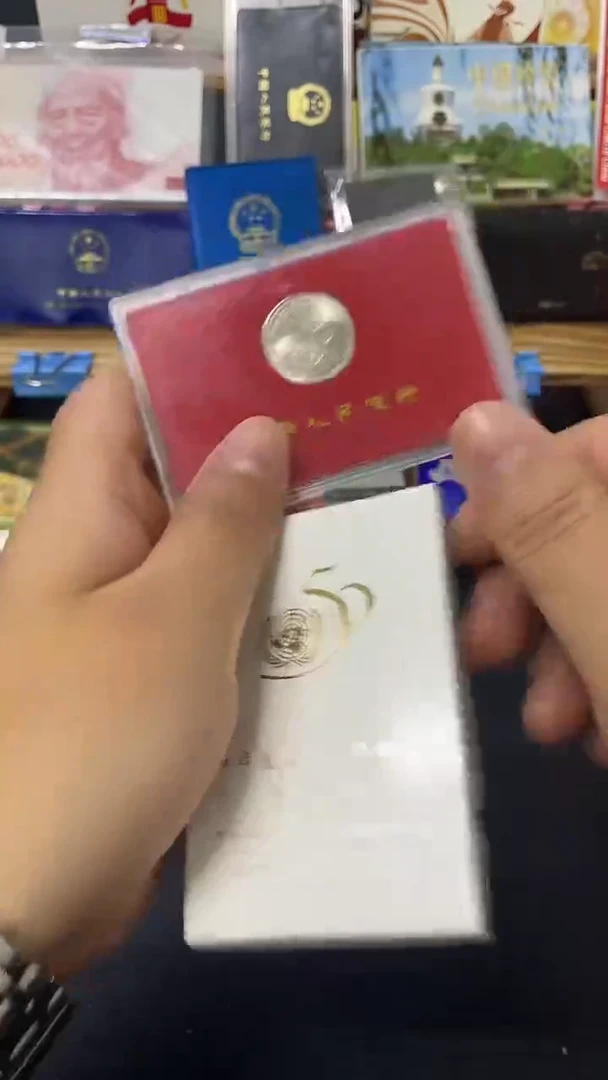 其他普通金属联50人行盒