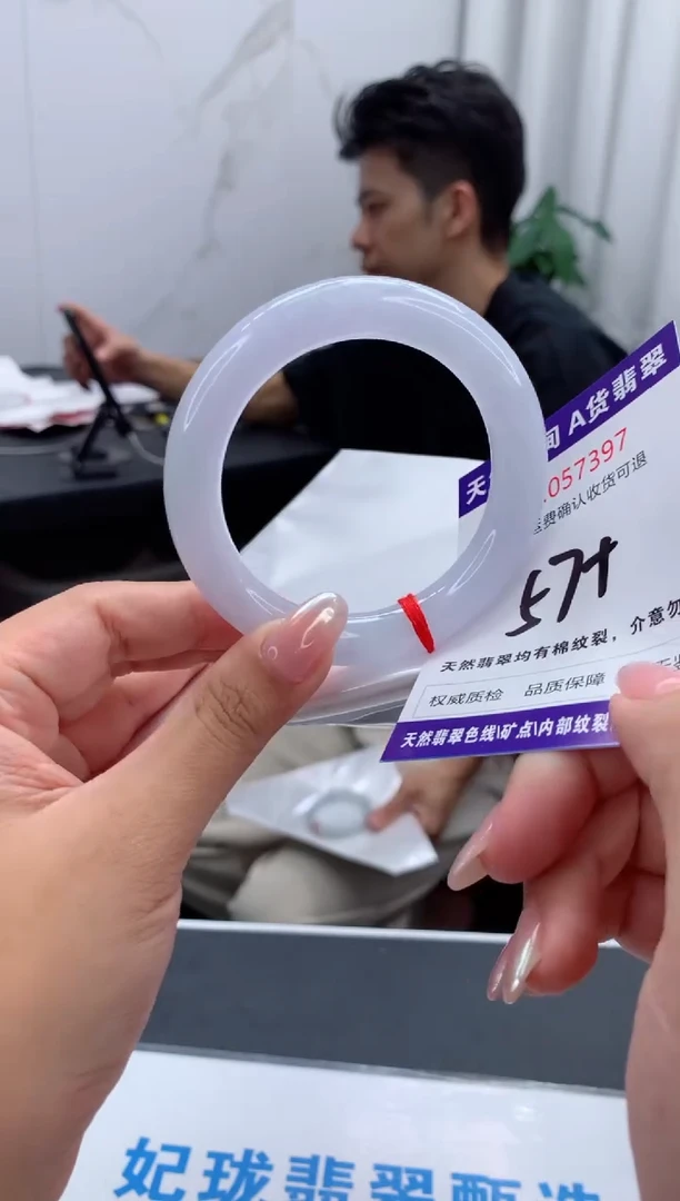 翡翠手镯未镶嵌天然缅甸A货翡翠