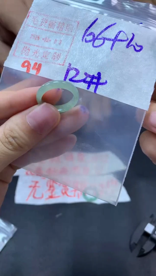 【闪购商品】定制翡翠未镶嵌戒圈12#76毛货需精细抛光