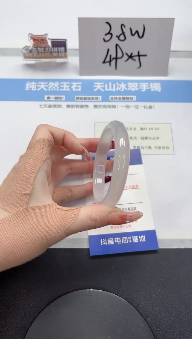 【闪购商品】石英质玉手镯未镶嵌A287-59.5
