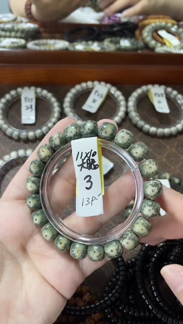 星月菩提手串11*10 3号 原生态黄金瞳大眼睛绿包白帝王绿