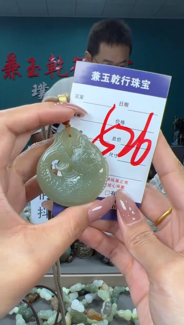 颈饰未镶嵌和田玉和田玉