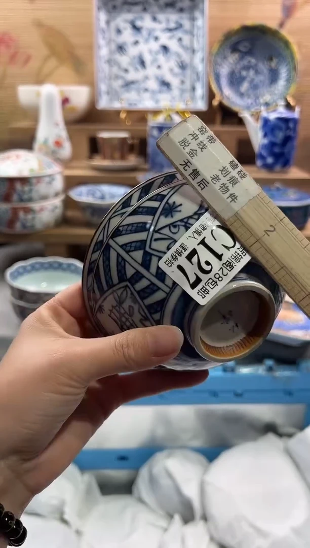 【闪购商品】瓷片当天满28米包邮C127