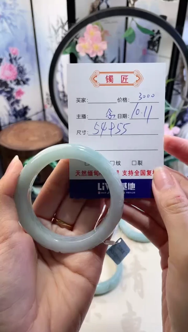 未镶嵌手镯翡翠翡翠手镯54