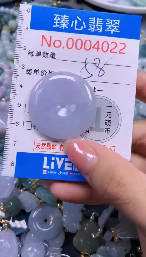 吊坠(不含链)未镶嵌翡翠4022