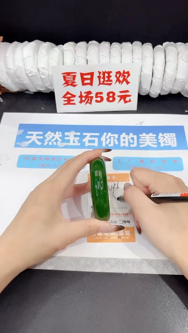 未镶嵌手镯石英质玉s196-58