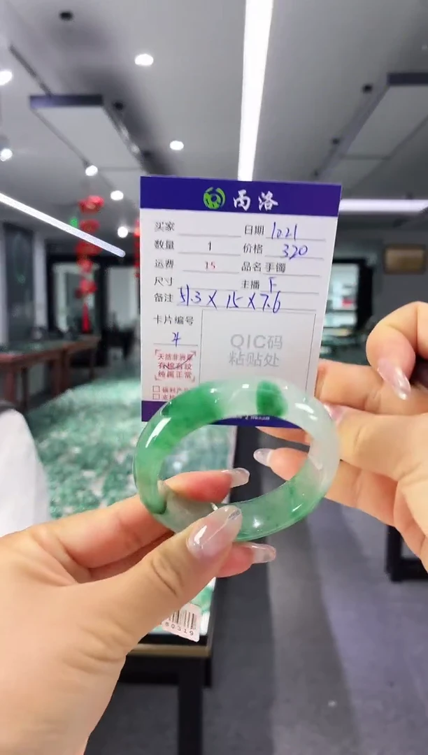 未镶嵌石英质玉手镯51