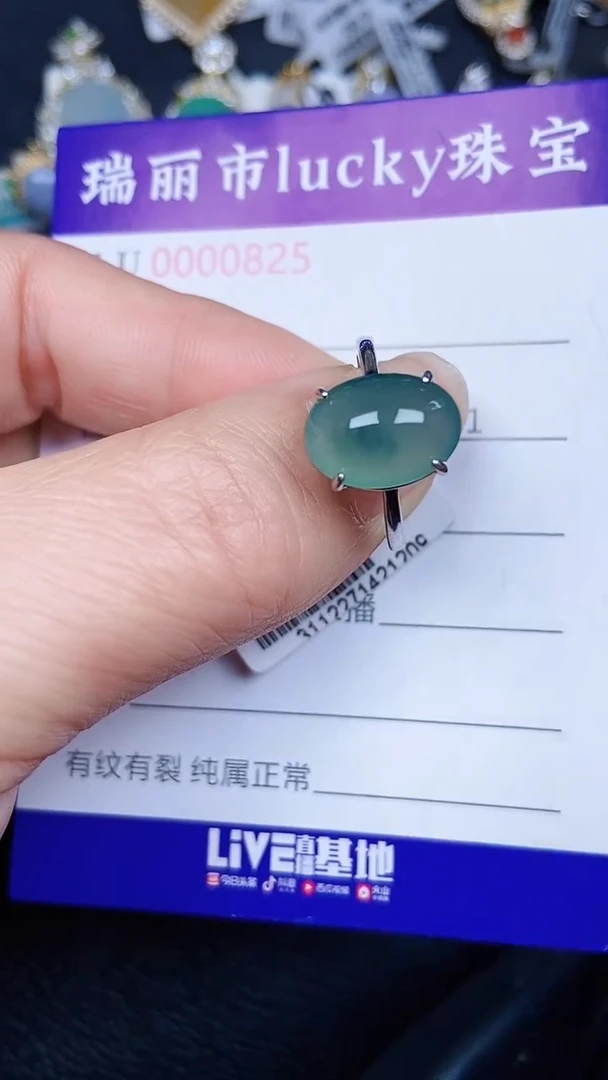 颈饰银S925镶嵌翡翠0825