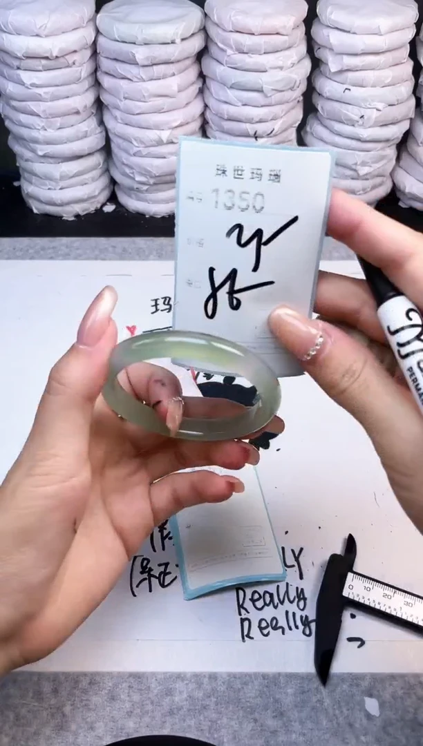 手镯玛瑙/玉髓未镶嵌1350