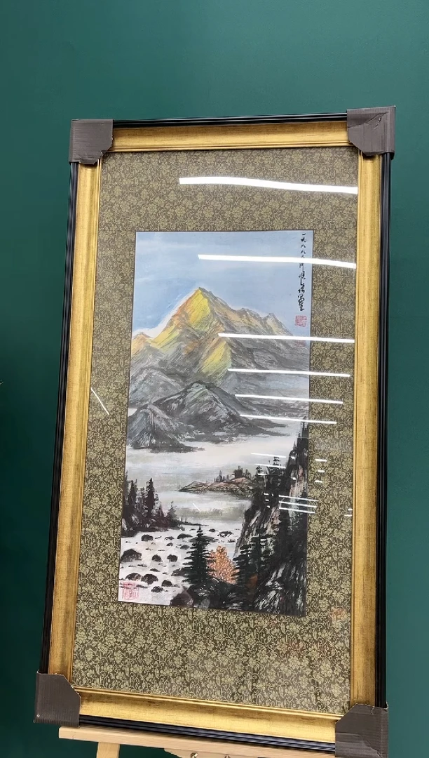 【闪购商品】国画玖藏精品收藏 字画