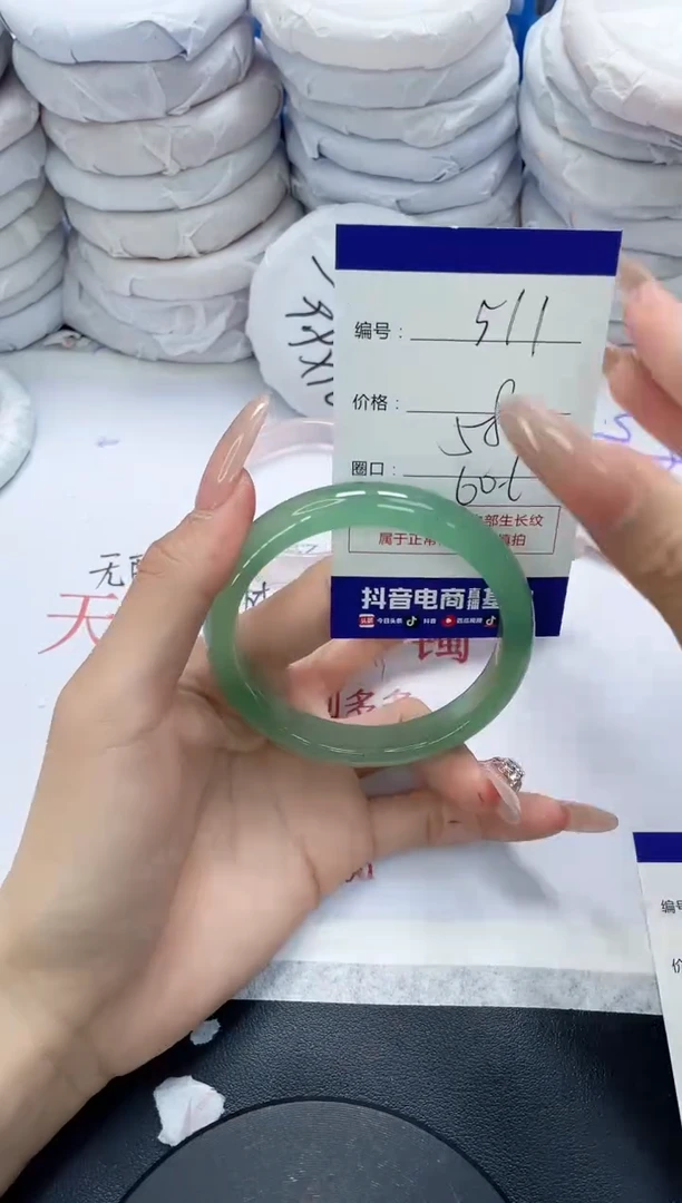 未镶嵌手镯玛瑙/玉髓511