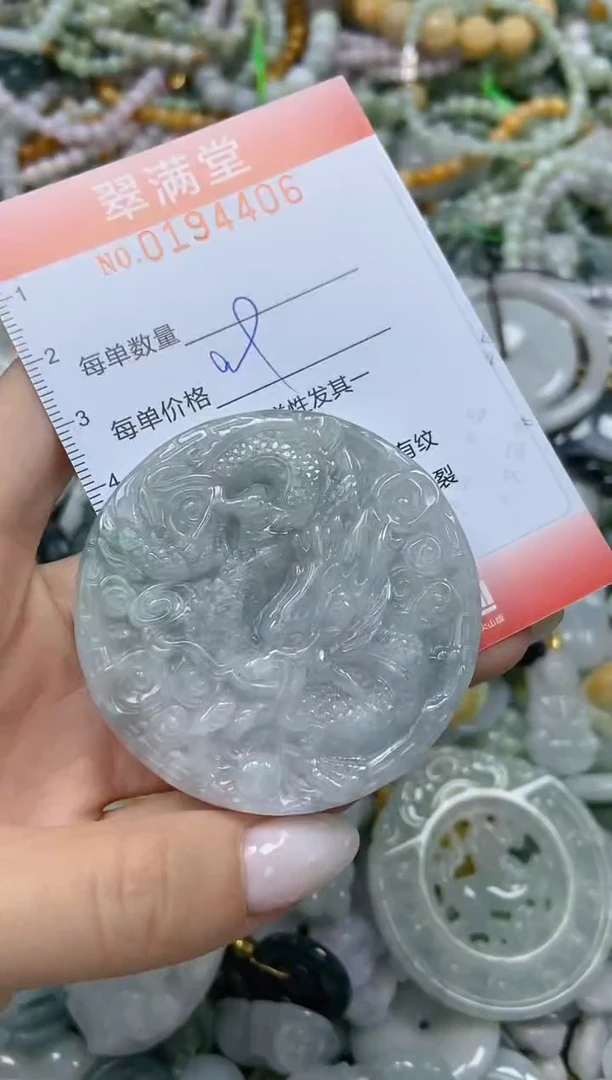 颈饰未镶嵌翡翠闪购0194406