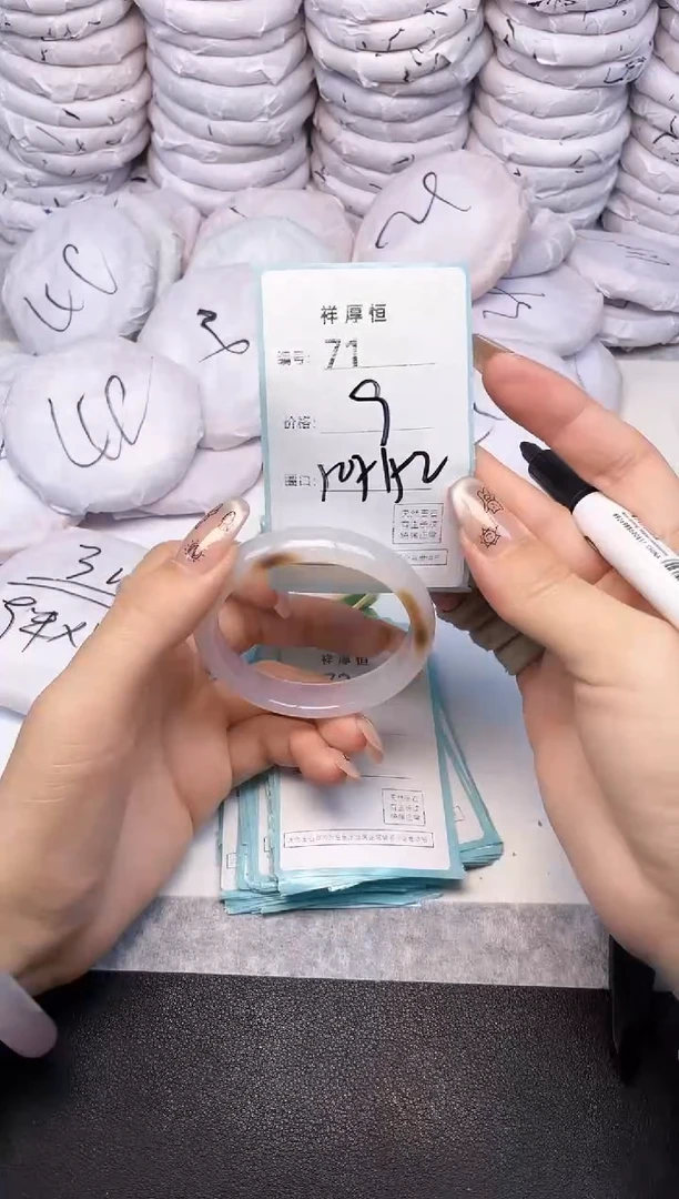 玛瑙/玉髓手镯未镶嵌71