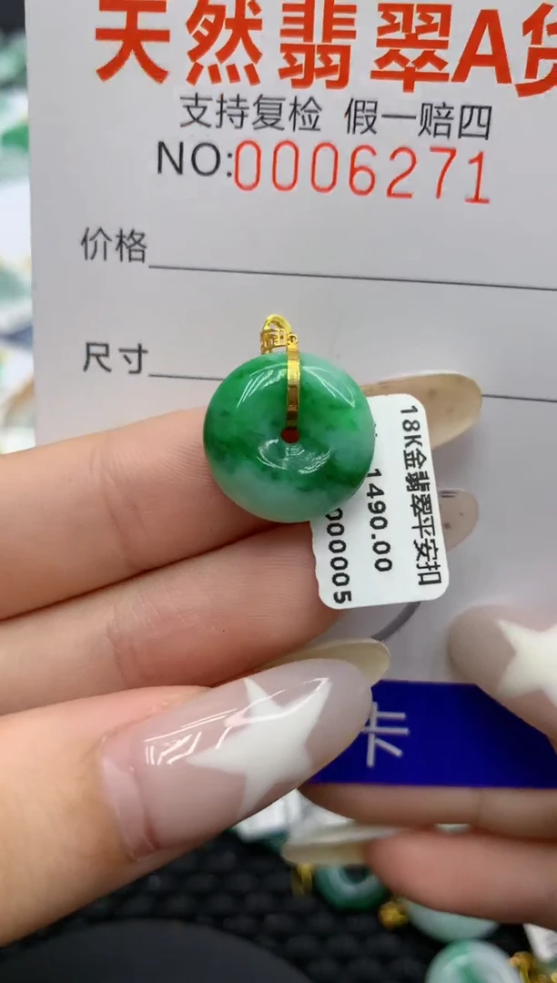 翡翠18K金镶嵌颈饰11111111111