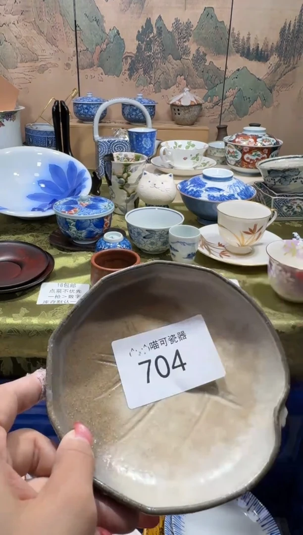瓷片小*名称 喵可瓷器 闪购类型 定向 小V