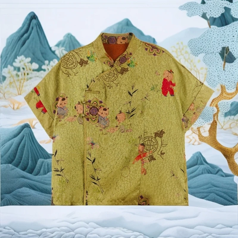 YZ 2025新款时尚国风"两小无猜"熊猫浅绿色斜襟上衣24224