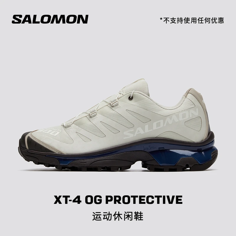 salomon萨洛蒙户外男女潮流复古运动休闲鞋XT-4 OG PROTECTIVE