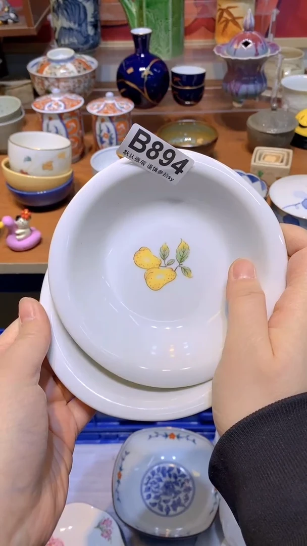 【闪购商品】思羽甄选壹号商品BB894