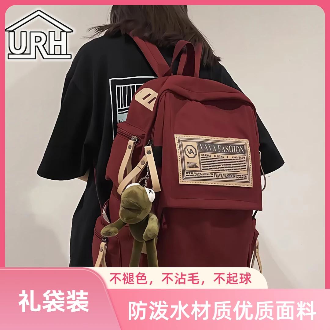 德国书包女大学生大容量男高中生初中生少女背包女生中学生电脑双