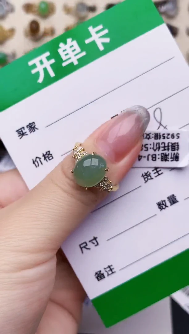 银S925镶嵌戒指翡翠4833