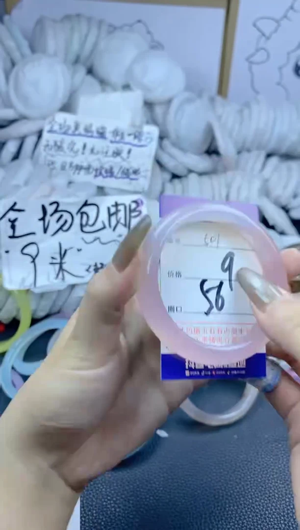 手镯玛瑙/玉髓合金501
