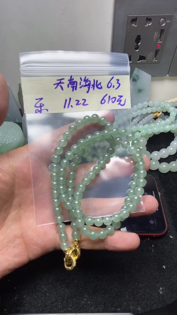 未镶嵌定制翡翠天**北缅甸纯天然A货翡翠  天南海北