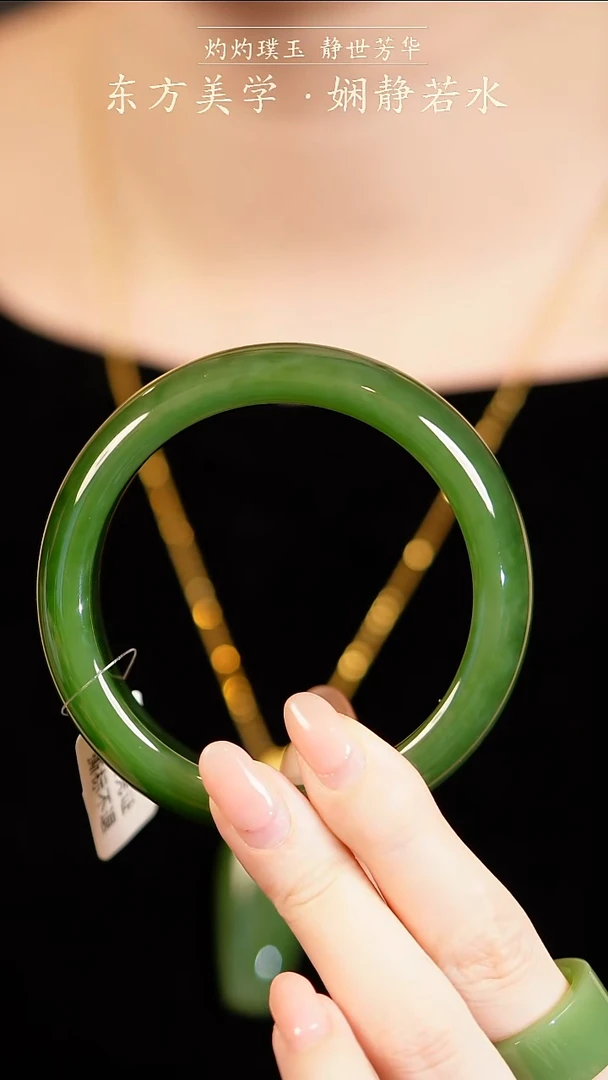 未镶嵌手镯和田玉传承级 和田玉 菠菜绿手镯