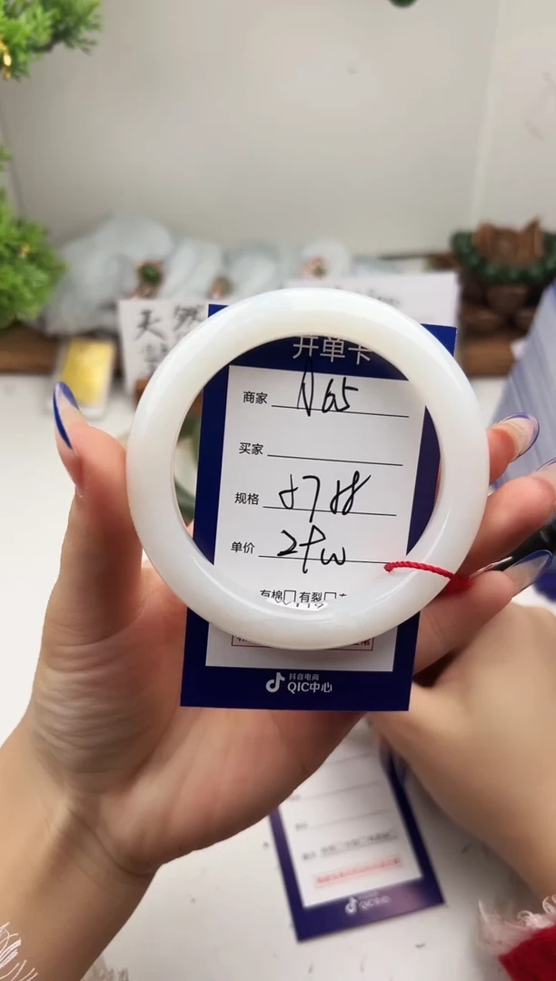未镶嵌手镯和田玉微色差A65
