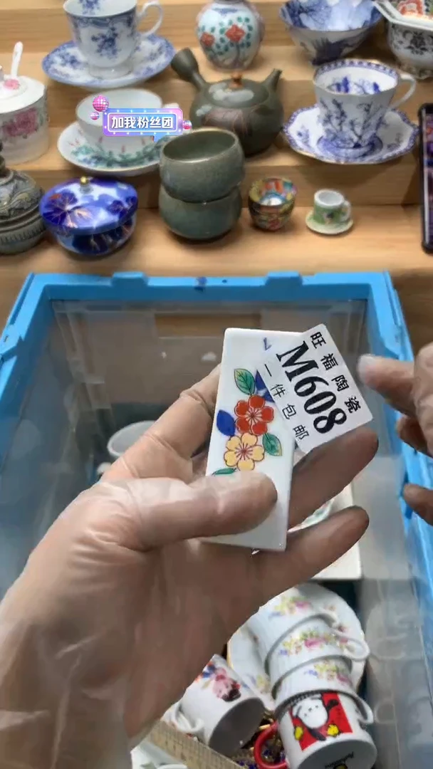 瓷片七***?校长美瓷一号商品