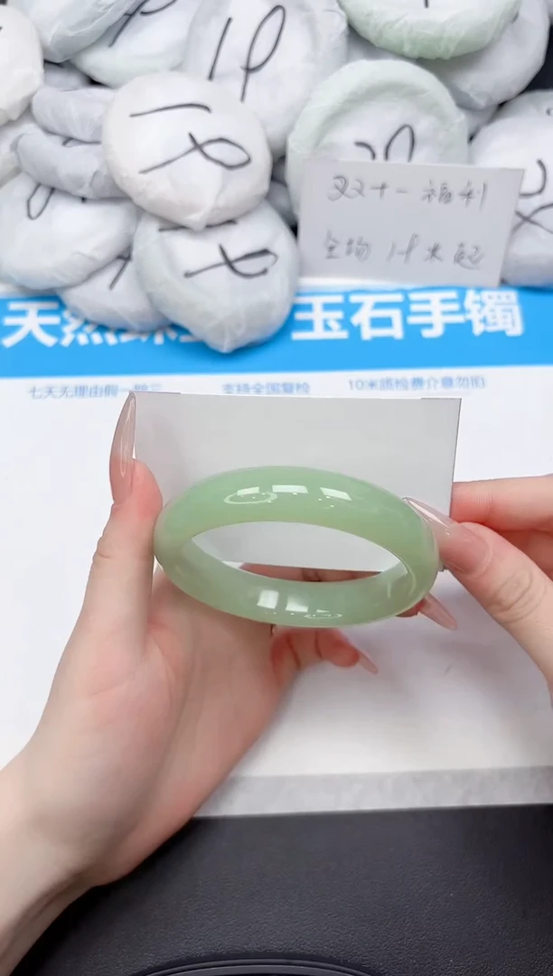 未镶嵌手镯石英质玉276-60