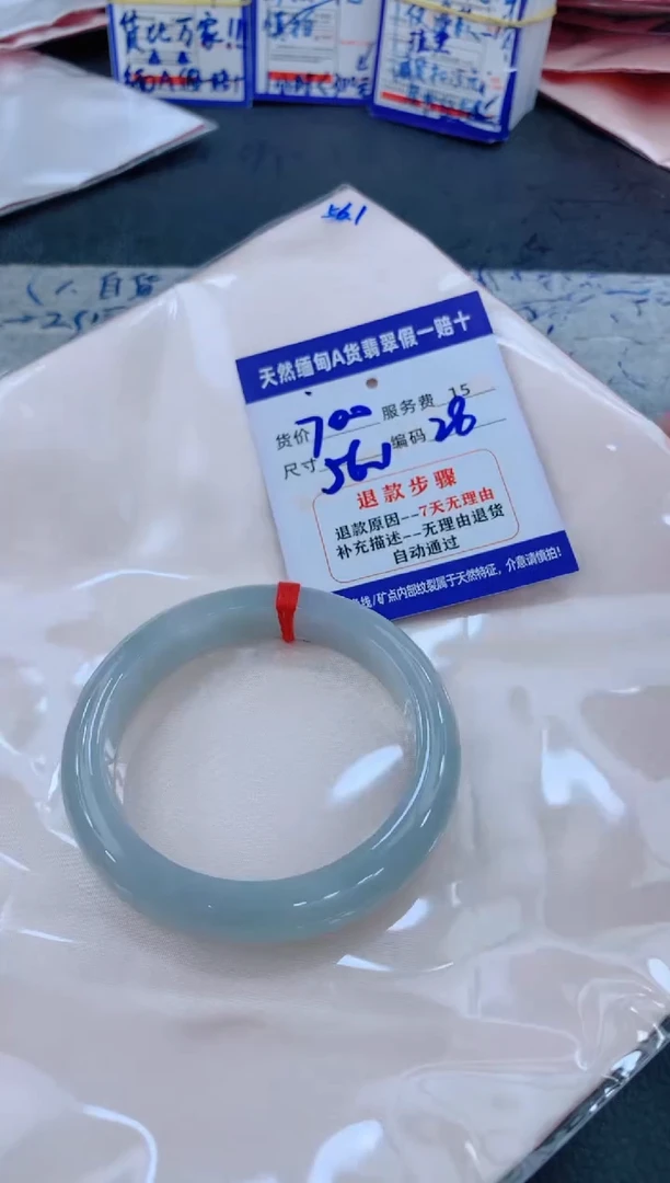未镶嵌手镯翡翠11111