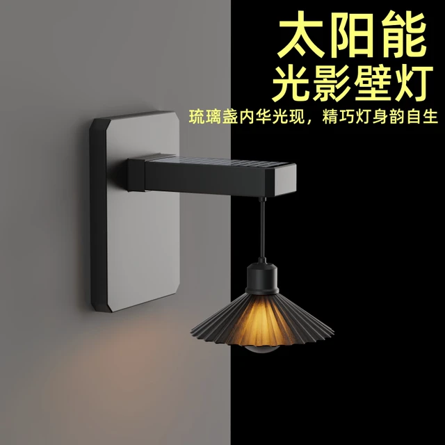 庭院灯壁灯太阳能户外防水围墙灯花园阳台别墅氛围灯装饰照明灯