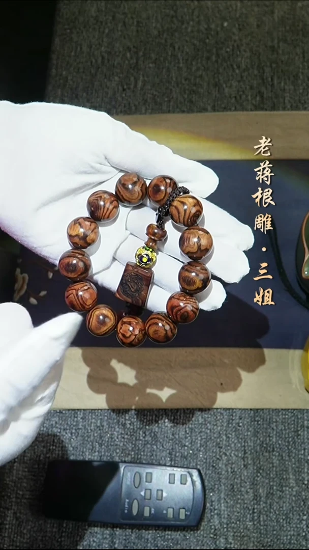 手串/手链黄花梨/降香黄檀海黄1.8-3980