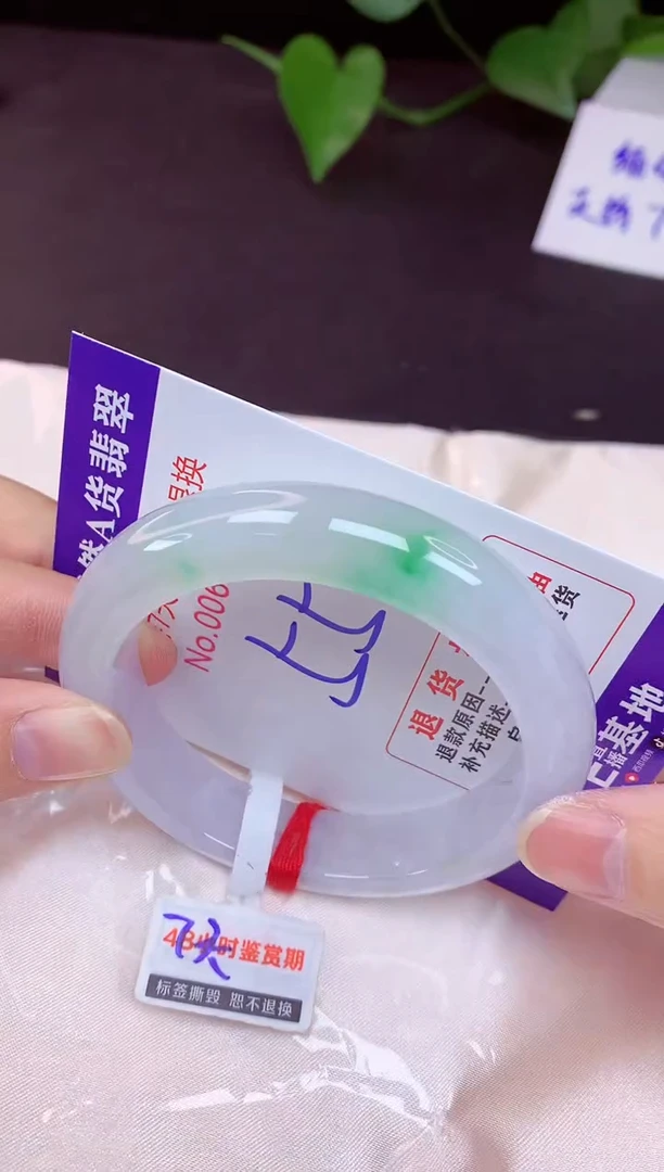 未镶嵌手镯翡翠55（7天无理由退换 ）
