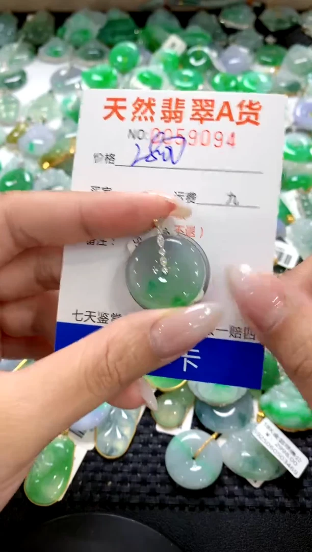 翡翠18K金镶嵌颈饰1111111111111111