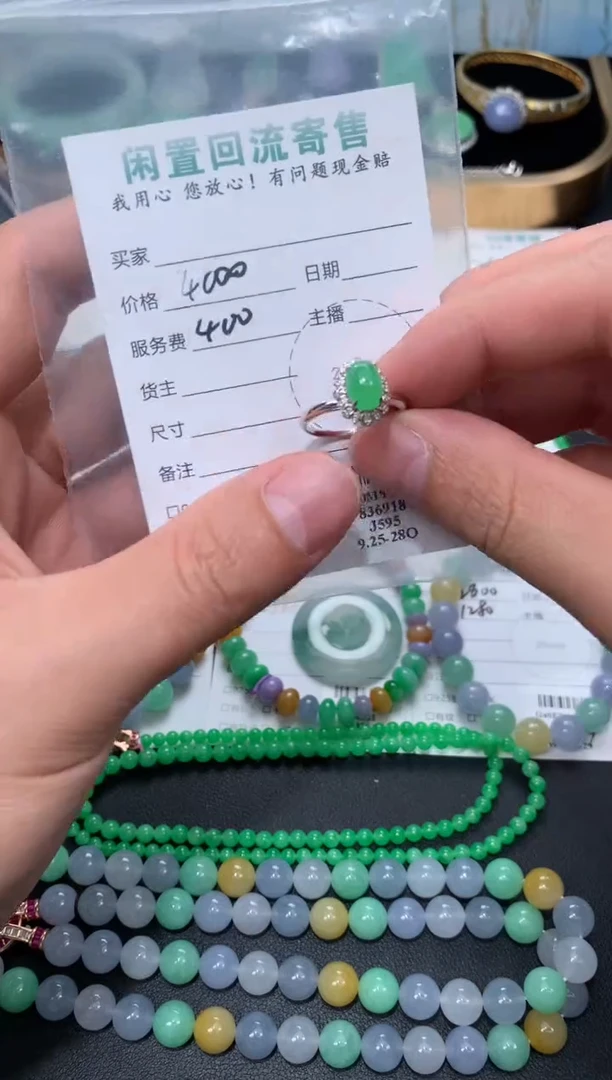 18K金镶嵌定制翡翠48小时鉴赏期 退货不扣服务费