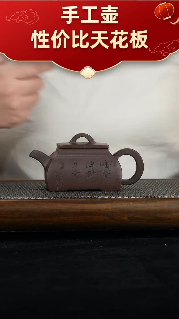 茶壶紫砂宜兴紫砂手工壶！！！