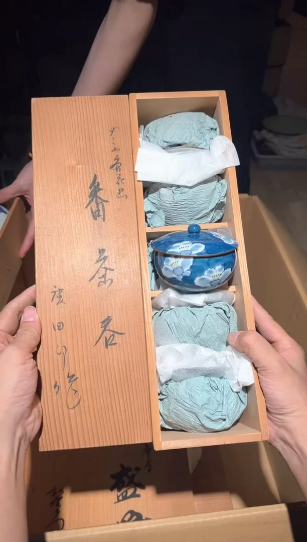 A2442瓷器周边 茶器周边/
