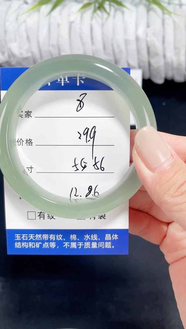 未镶嵌东陵玉石英质玉008 55,56