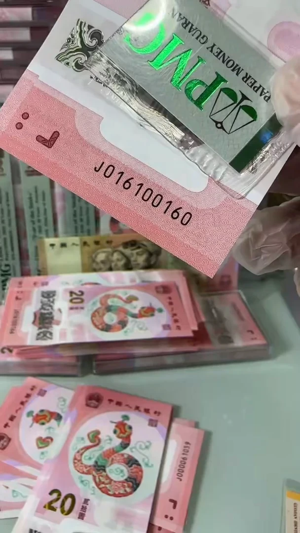 【闪购商品】塑料016100160包PMG67分